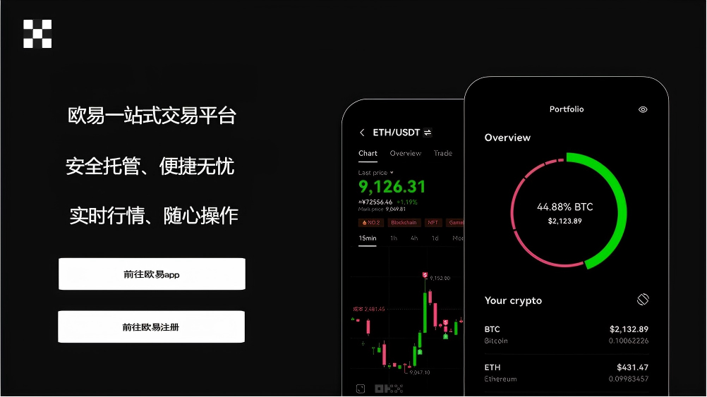 欧逸下载平台展示图